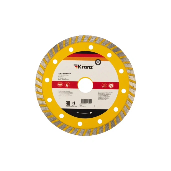 Диск алмазный отрезной Турбо (150x22.2x2.4x10 мм) KRANZ KR-90-0122