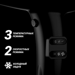 Фен Polaris PHD 2099ACi, 2000Вт, черный