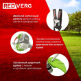Триммер бензиновый RedVerg GB243 1700Вт 2.2л.с. разбор.штан. реж.эл.:леска/нож