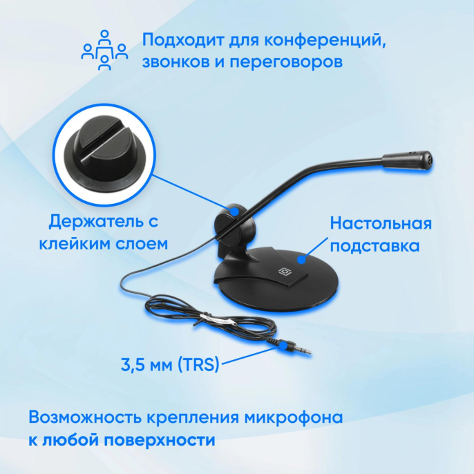 Микрофон Oklick MP-M009B,  черный [364286]