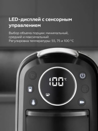 Кофеварка BQ CM3004 1400 Вт, объем резервуара для воды: 0.7 л, давление: 20 бар, напряжение: 220-240 В, частота тока: 50-60 Гц, тип используемого кофе: молотый