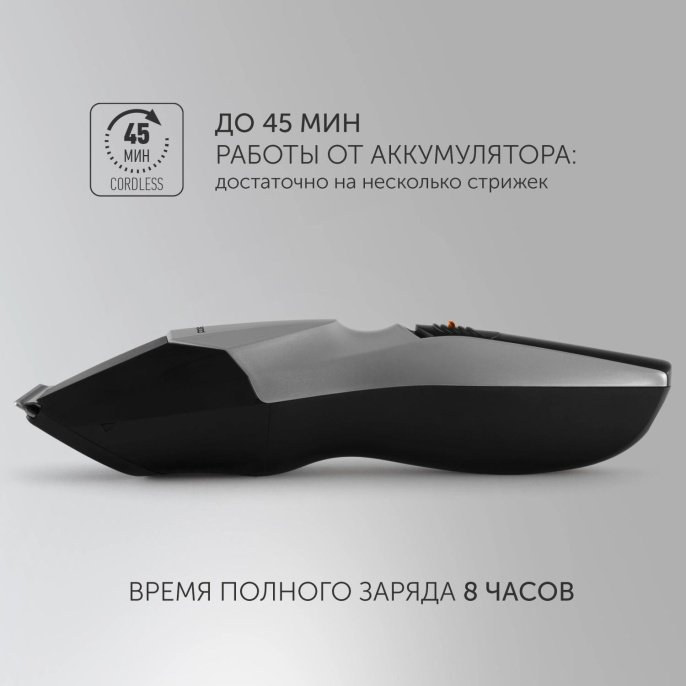 Машинка для стрижки Polaris PHC 1201R черный/серебристый 240Вт насадок в компл:5шт