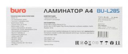 Ламинатор Buro BU-L285, A4