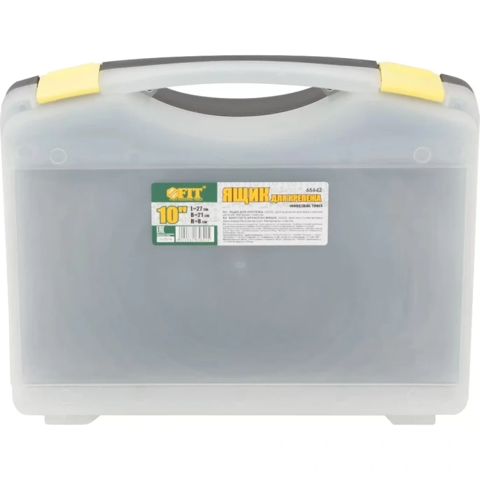 Ящик-органайзер для крепежа 10" (270х210х80 мм) FIT 65642