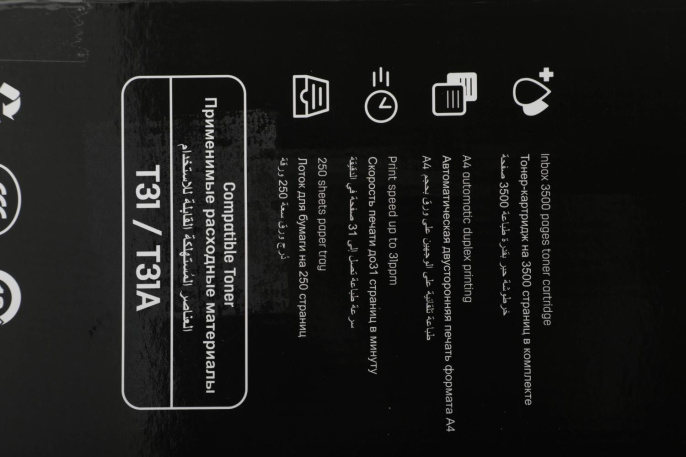 МФУ лазерный Deli Laser M3100ADNW A4 Duplex Net WiFi серый