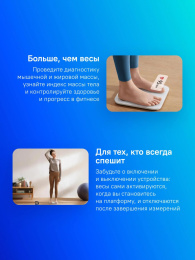 Весы напольные электронные Xiaomi Body Composition Scale S400 макс.150кг белый BHR7793GL