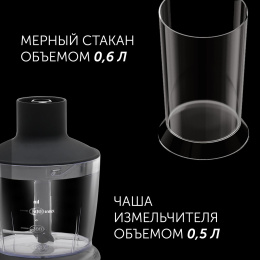 Блендер Polaris PHB 1065, погружной, черный/серебристый