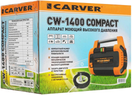 Минимойка Carver CW-1400 COMPACT 1400Вт 01.023.00009