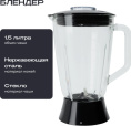 Кухонный комбайн 9 в 1 RAGEX R101, 4.5л, 1500Вт, цвет: 200 (серый)