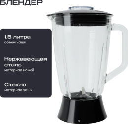 Кухонный комбайн 9 в 1 RAGEX R101, 4.5л, 1500Вт, цвет: 200 (серый)