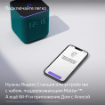 Умная розетка ЯНДЕКС Matter, EU, Wi-Fi, черный [yndx-00540blk]