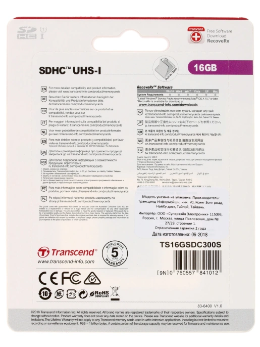 Карта памяти SDHC UHS-I U1 Transcend 16 ГБ, 95 МБ/с, Class 10, TS16GSDC300S, 1 шт., без адаптера