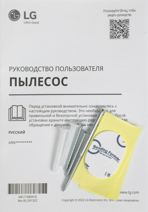 Пылесос ручной LG A9N-MASTERX 450Вт черный A9N-MASTERX.BBKQCIS