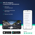 Видеорегистратор с радар-детектором ROADGID Optima GT, черный