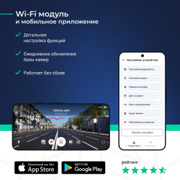 Видеорегистратор с радар-детектором ROADGID Optima GT, черный