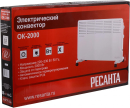 Конвектор Ресанта ОК-2000, 2000Вт, с терморегулятором, белый [67/4/4]