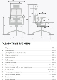 Кресло руководителя эргономичное Метта Yoga 4DF B2-12D - GoyaLE темно-серый сиденье темно-серый велюр с подголов. крестов.5-луч. металл хром (ZAE.F.14.13A)