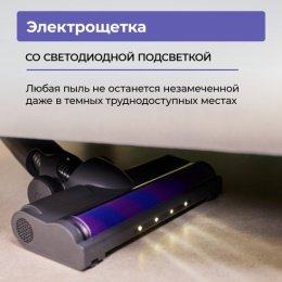 Беспроводной пылесос Evolution Smart Clean VC2215