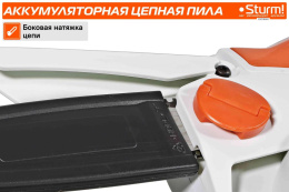 Цепная пила STURM! CSC18061,  аккумуляторная,  16В,  2Ач,  с одним аккумулятором