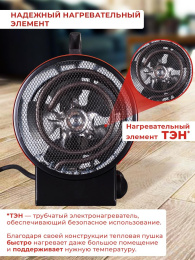Электрическая тепловая пушка Ресанта ТЭП-3000К, 3кВт, красный [67/1/8]