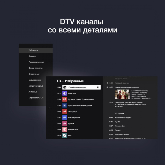 43" Телевизор StarWind SW-LED43UG400 4K Ultra HD, СМАРТ ТВ, YaOS, стальной