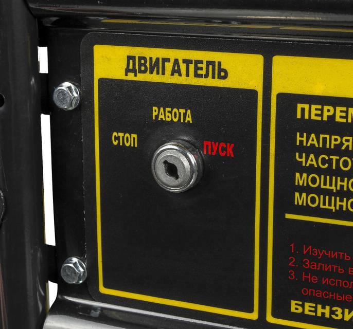 Генератор Huter DY6500LX 5.5кВт 64/1/7