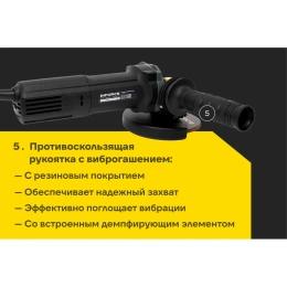 Угловая шлифовальная машина Inforce AG5007