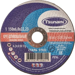 Круг зачистной по металлу (150х6х22 мм, A 24 R BF L) Tsunami D16110015062300