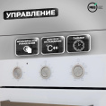Духовой шкаф электрический MBS DE-452, 52л, дверца с 2 стеклами, белый стекло