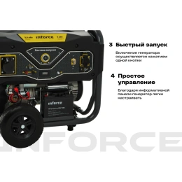 Бензиновый генератор (5,5 кВт; эл.стартер; колёса и ручки) Inforce GL 5500 04-03-21