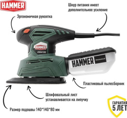Дельташлифовальная машина Hammer DSM135