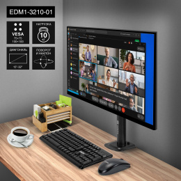 Кронштейн для монитора 13"-32" настольный ExeGate EDM1-3210-01 EX297359RUS (VESA 75x75, 100x100, макс.нагрузка 10 кг, наклон -45°/+45°, поворот -45°/+45°, вращение 360°, 2 способа крепления: сквозное и струбцина, цвет черный)