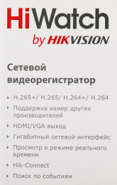 HiWatch DS-N304(D) 4-х канальный IP-регистратор