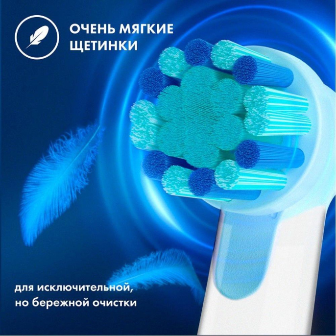 Электрическая зубная щетка Oral-B Vitality Pro Kids, насадки для щётки: 1 шт, цвет: голубой [80836019]