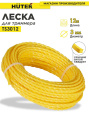 Леска для садовых триммеров Huter TS3012 d 3мм L 12м для Huter GGT-1900S T 71/2/3