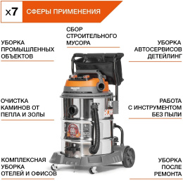 Строительный пылесос Daewoo DAVC 2500SD,  оранжевый