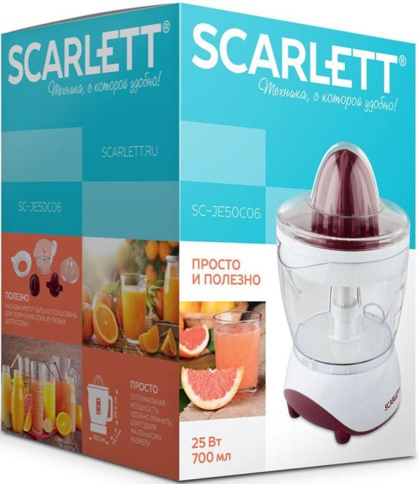 Соковыжималка SCARLETT SC-JE50C06, цитрусовая, белый и коричневый