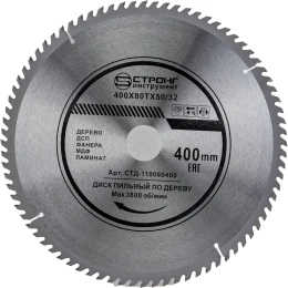 Диск пильный по дереву, D 400x80тх50 мм Strong СТД-110080400