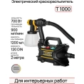 Краскопульт электрический с комплектом металлических форсунок T 1000 DIY, 700Вт, 900мл/мин, 120din, TECMASTER арт. 1231000