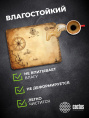 Коврик для мыши Cactus Antique map 220x180x2мм CS-MPC-P08XS
