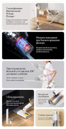 Пылесос ручной Deerma DX888 400Вт белый/серый