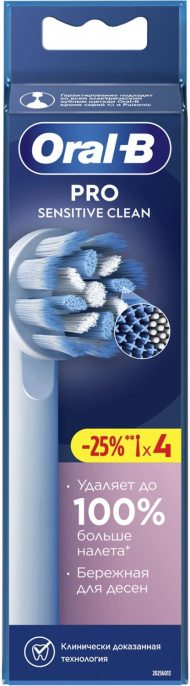 Сменная насадка для электрической зубной щетки Oral-B Sensitive Clean 4 шт [80773137]