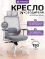 Кресло компьютерное EVOLUTION HybridFlex White