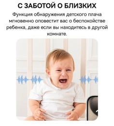 Видеокамера Baseus S0TV022132 Security P1 Pro 3K White (S0TV02) (разрешение: 2880x1620, поле зрения: 108°, ночное видение: ИК, подключение: Wi-Fi 2.4 ГГц, Bluetooth 5.2, двусторонний звук, питание: от батареи, защита: IP54)