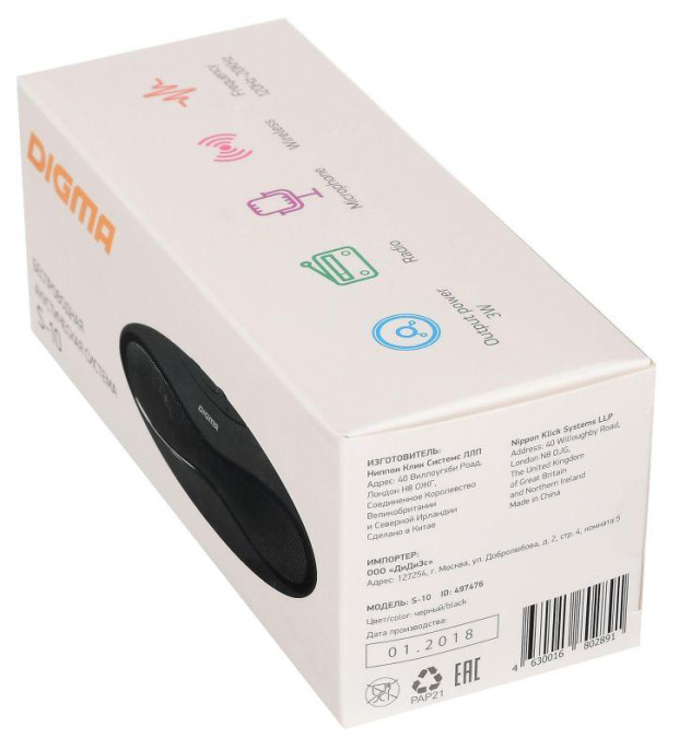 Колонка порт. Digma S-10 черный 3W 1.0 BT SP103B