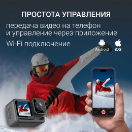 Экшн-камера Digma DiCam 970 1xCMOS 12Mpix черный (DC970 COMBO)