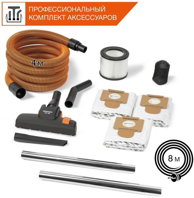 Строительный пылесос Daewoo DAVC 2000 Home,  оранжевый