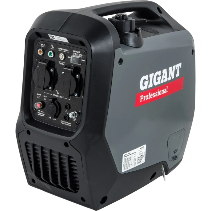Инверторный генератор Gigant Professional (2 кВт; тихий; 12 В авторозетка/ USB; параллельная работа) GPIGL-2000