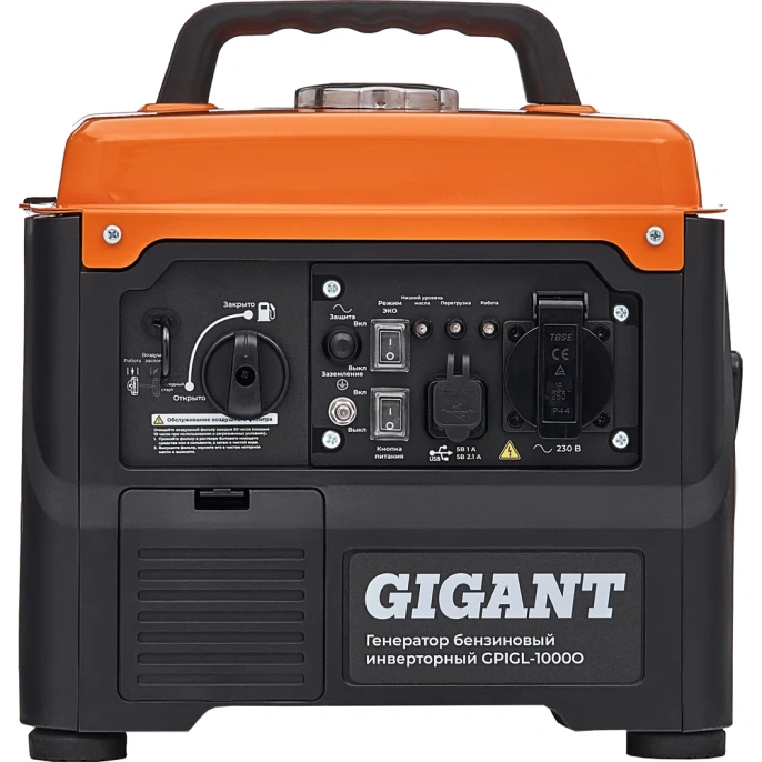 Инверторный генератор Gigant (1 кВт; USB) GPIGL-1000О