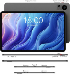 Чехол для планшета ARK Teclast T60, темно-серый